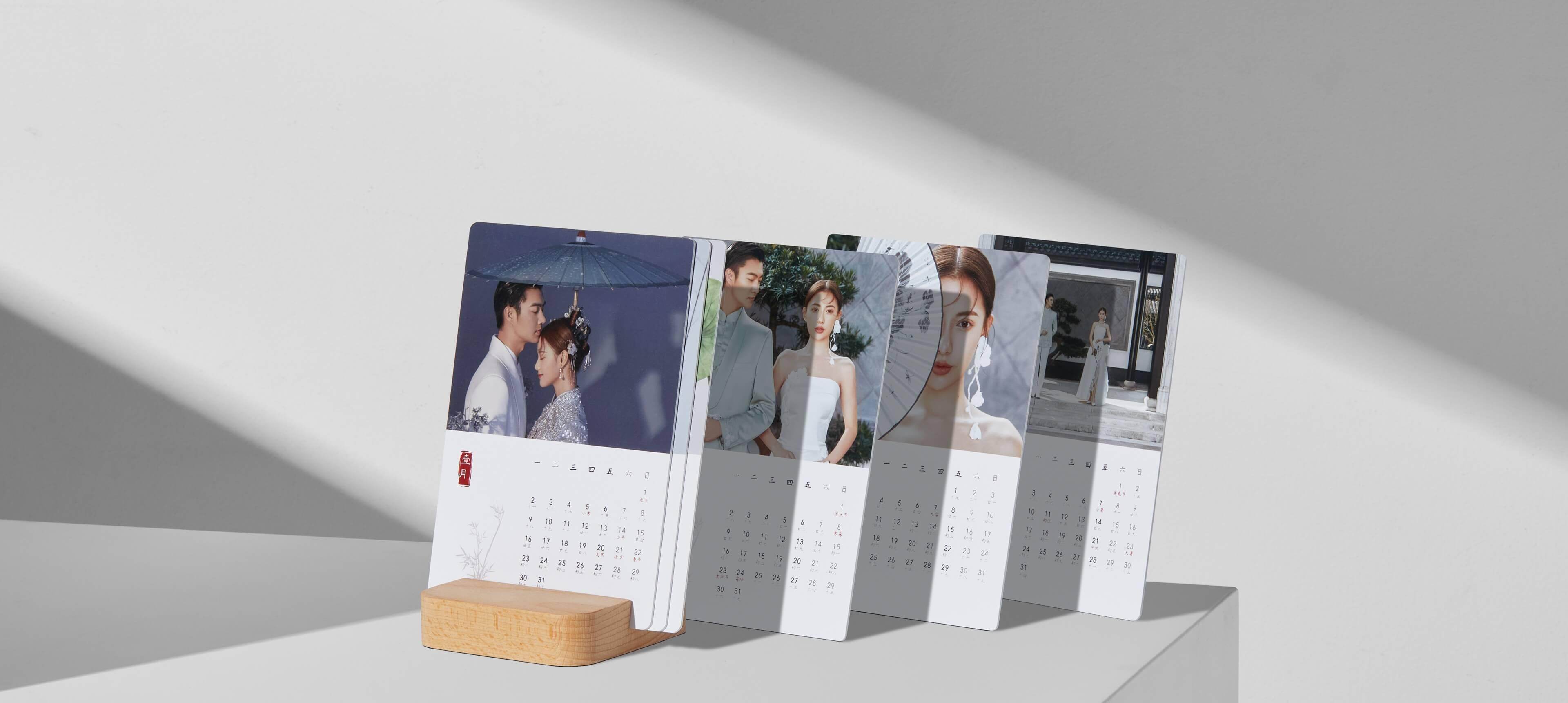 支持6张日历卡片插立