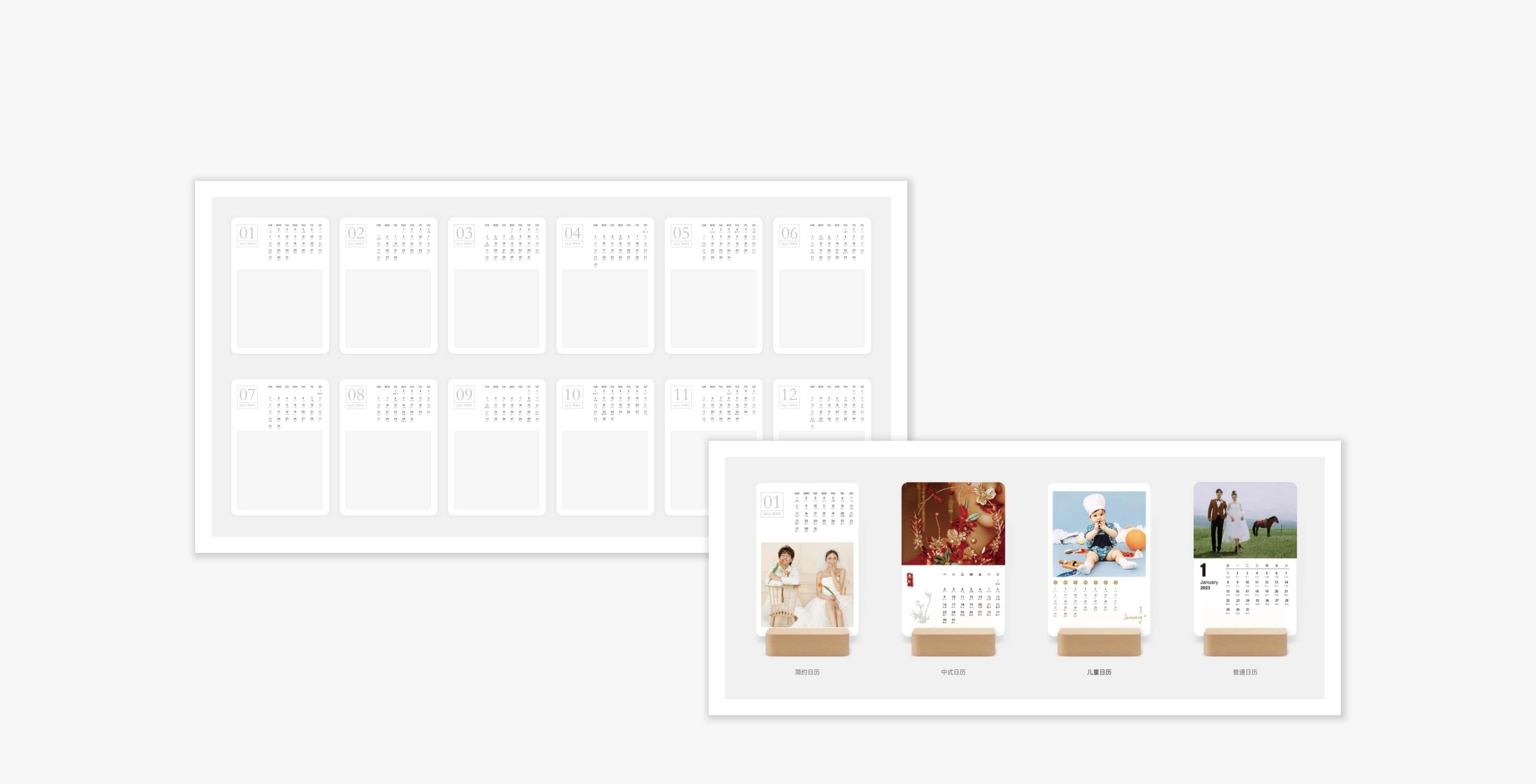 提供简约、中式、儿童、婚礼不同主题设计风格