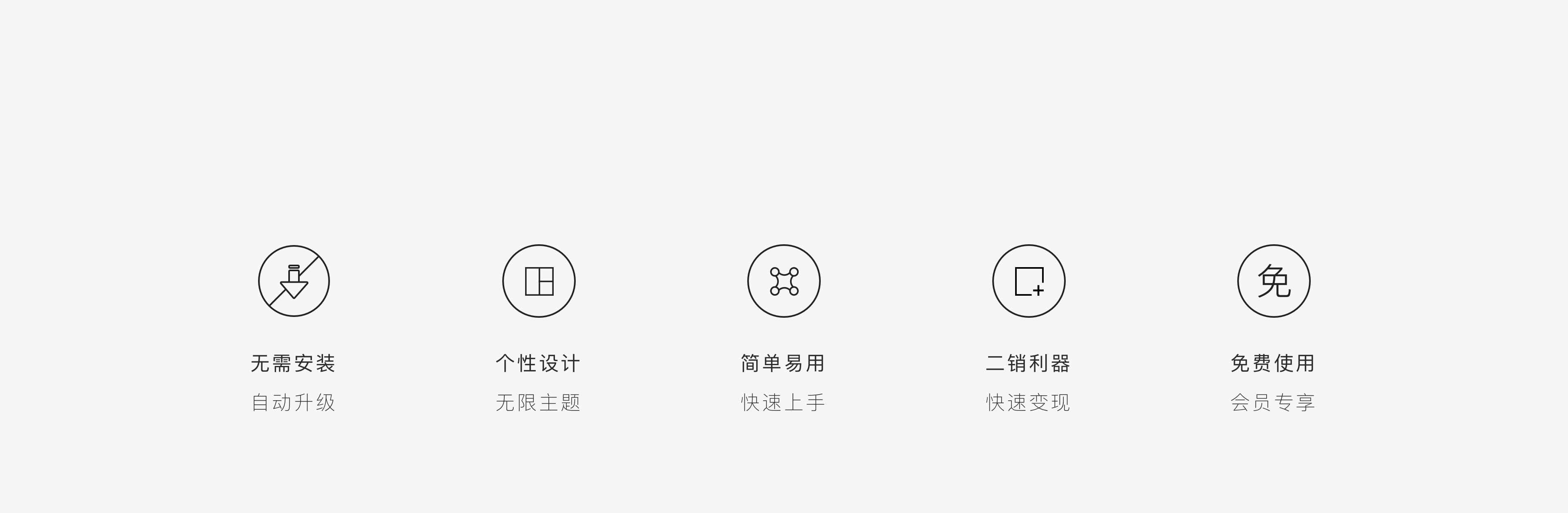 专属插画艺术相册设计