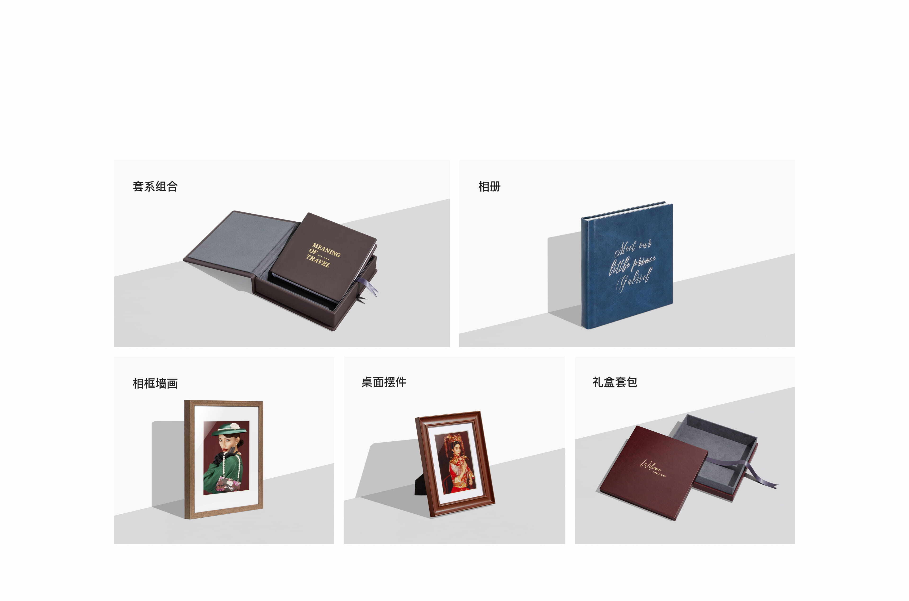 专业摄影手绘插画艺术设计美学