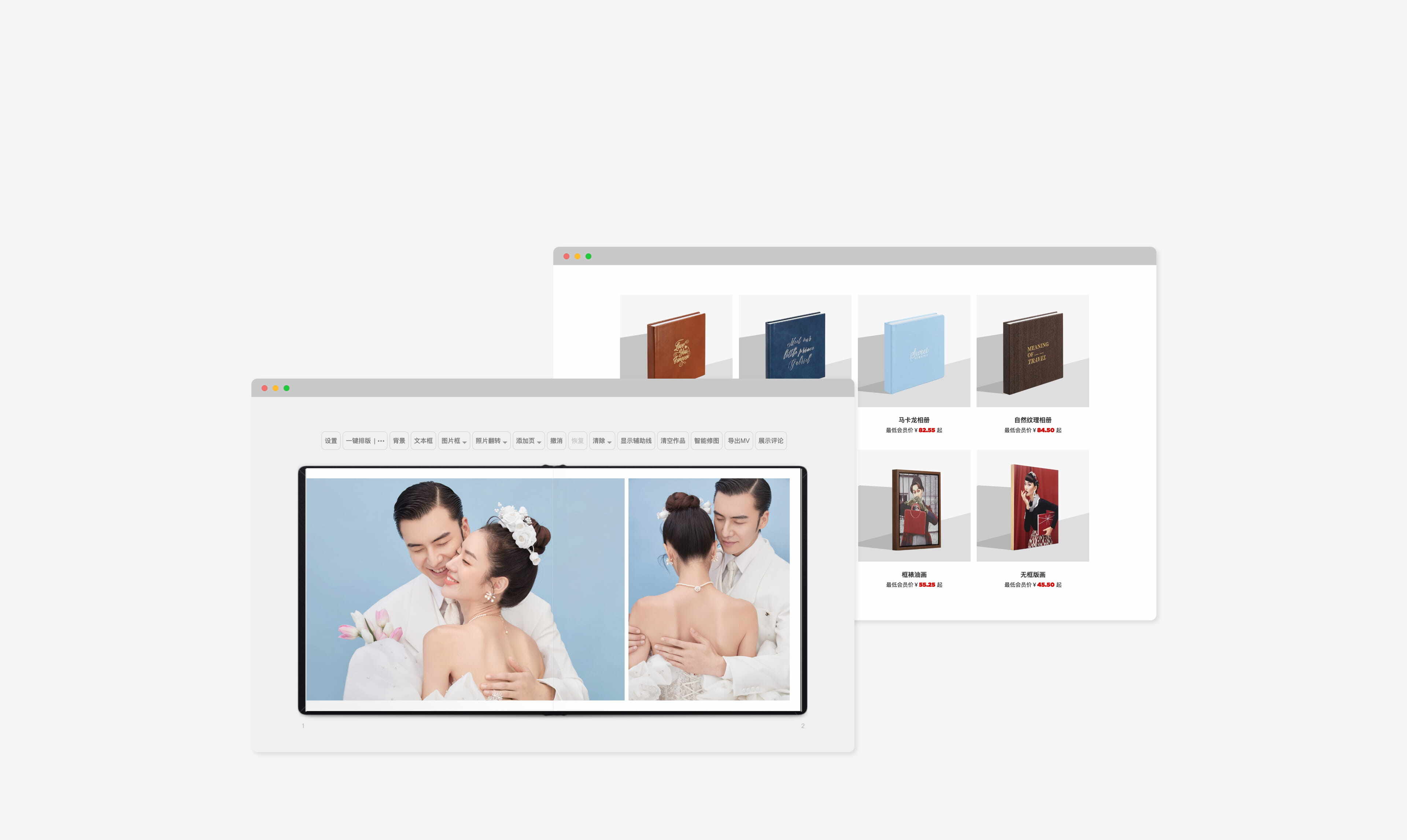 儿童、肖像、婚纱专属插画设计